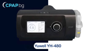 Yuwell YH-480 Автоматичен CPAP апарат за сънна апнея - Премиера в България от CPAP.bg